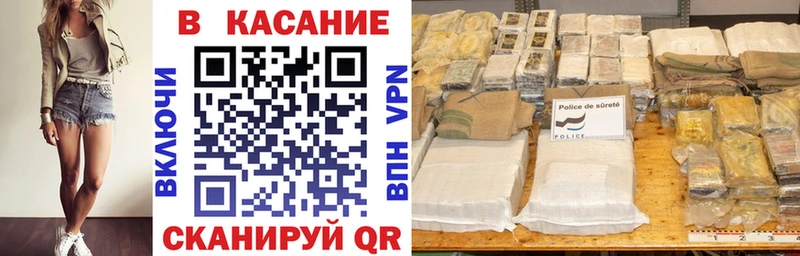Где можно купить наркотики Мезень МЕТАДОН ГАШИШ Кокаин А ПВП