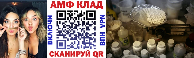 Amphetamine 97% Мезень