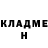 КЕТАМИН VHQ Biybijamal Tajimuratova