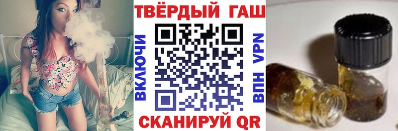 ГАШ убойный  Мезень 