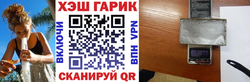 Гашиш гашик Мезень