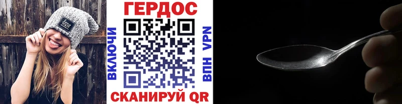 Героин хмурый  купить  сайты  Мезень 
