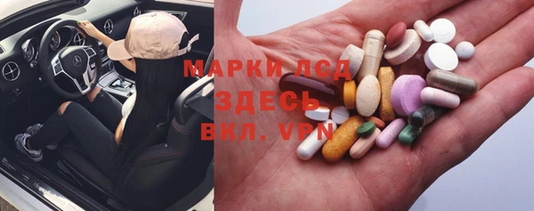 MESCALINE Армянск