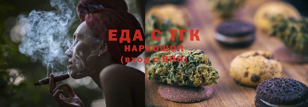 шишки Арсеньев