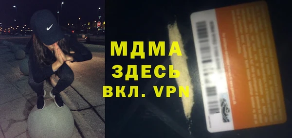 MESCALINE Армянск