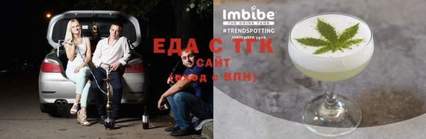 шишки Арсеньев