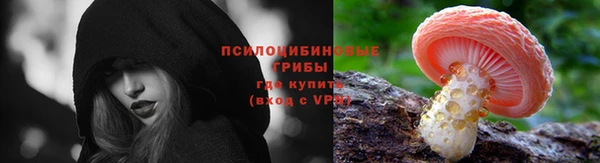 MESCALINE Армянск