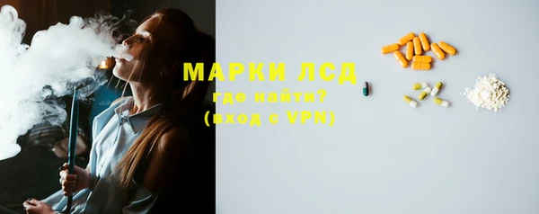 MESCALINE Армянск