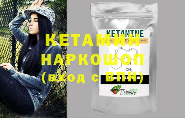 MESCALINE Армянск