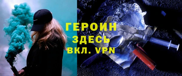 MESCALINE Армянск