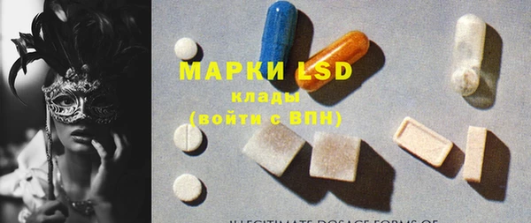 MESCALINE Армянск
