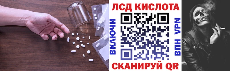 Лсд 25 экстази кислота Мезень