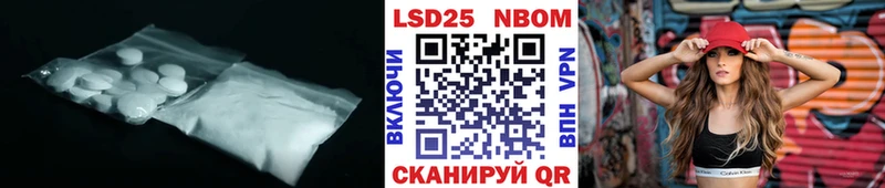 Лсд 25 экстази ecstasy  Мезень 