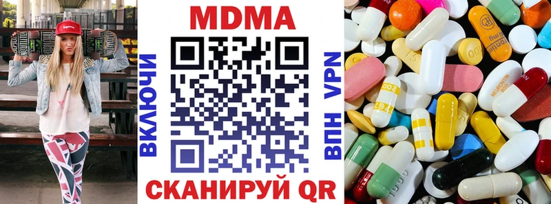 гидра маркетплейс  цены   Мезень  МДМА crystal 