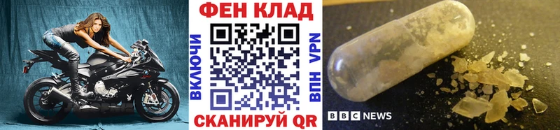 OMG   это официальный сайт  Мезень  Метамфетамин пудра  где продают  