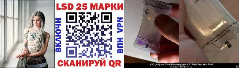 Марки NBOMe 1,8мг  купить  цена  Мезень 